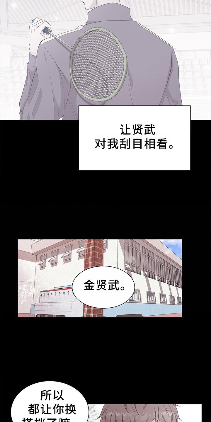 第27章：对待1