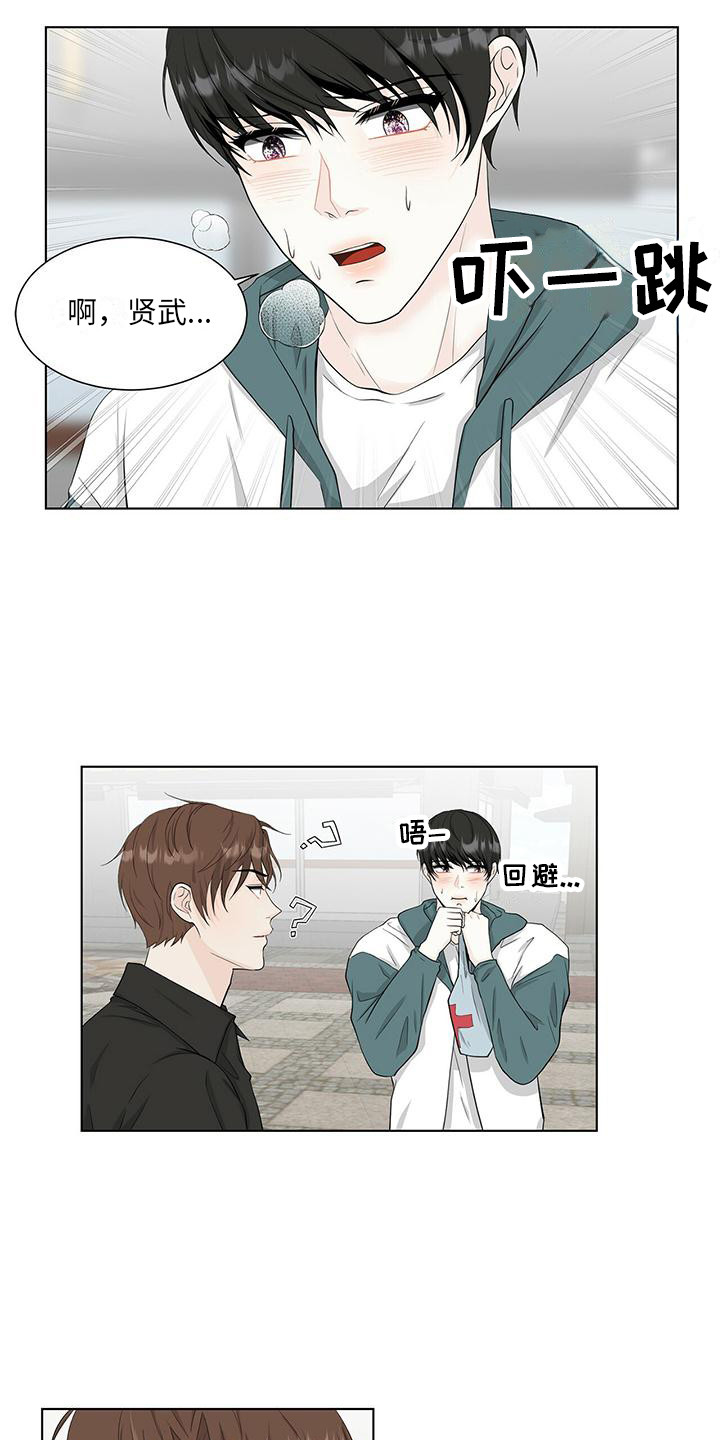 第14章：生病了14
