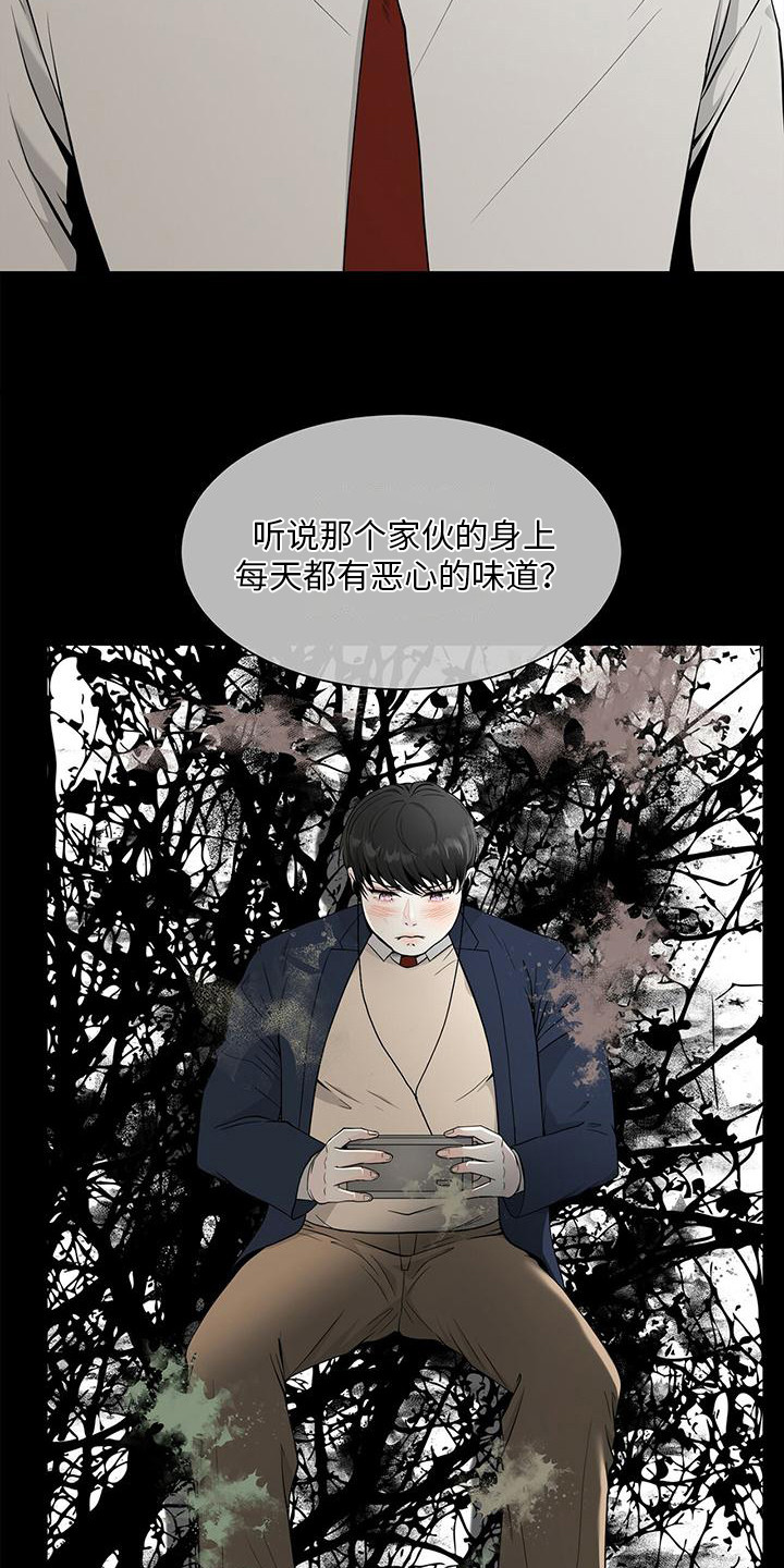 第7章：偏见14