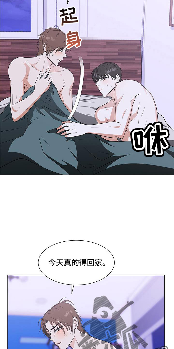 第58章：清醒点16