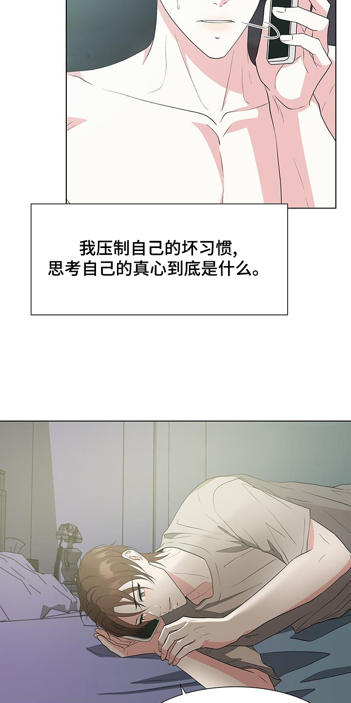 第80章：我喜欢你1