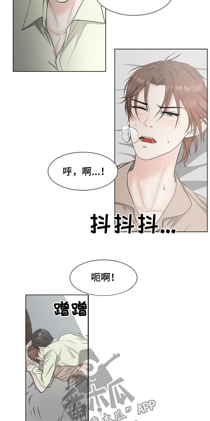 第46章：心神不宁13