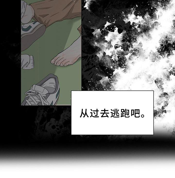 第25章：还债21