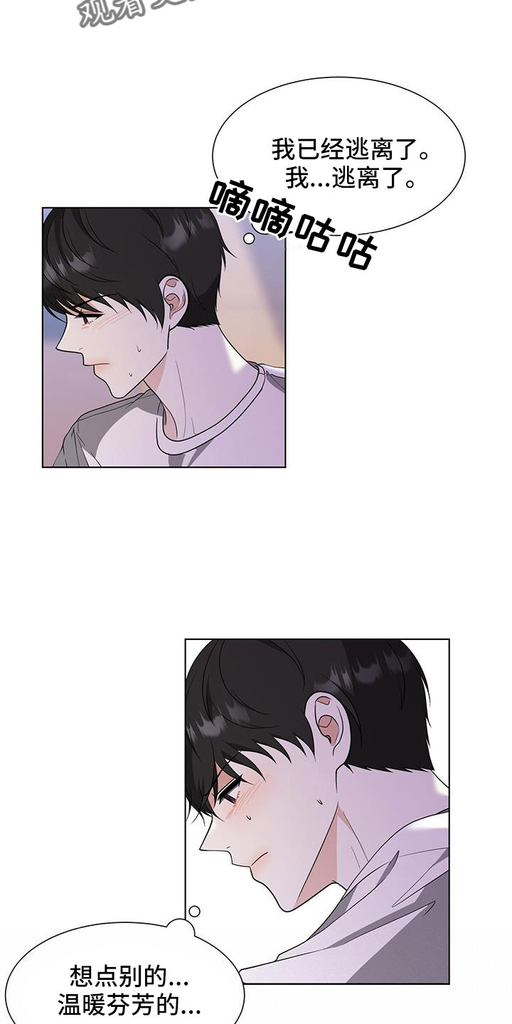 第61章：很想念18