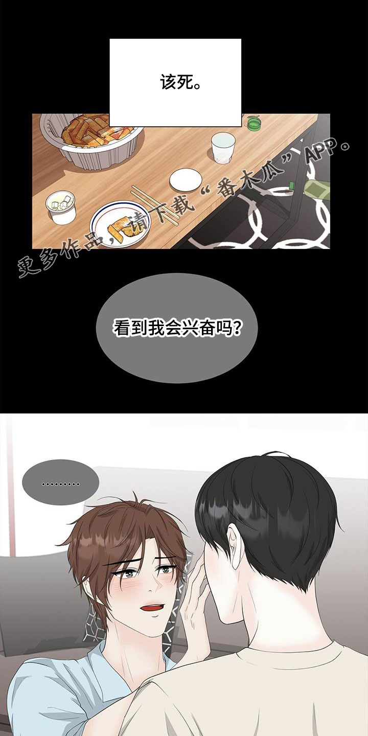 第36章：装不记得0