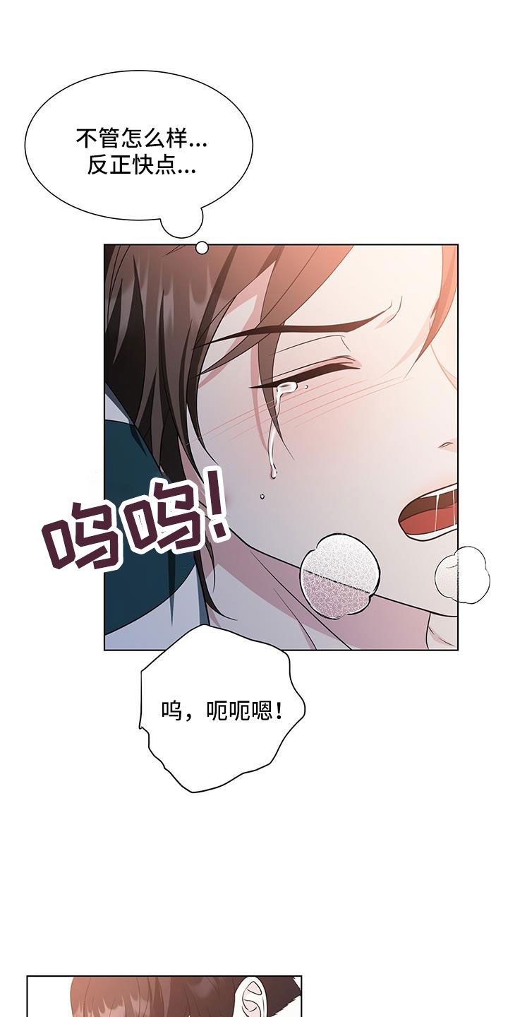 第57章：伴随的代价8