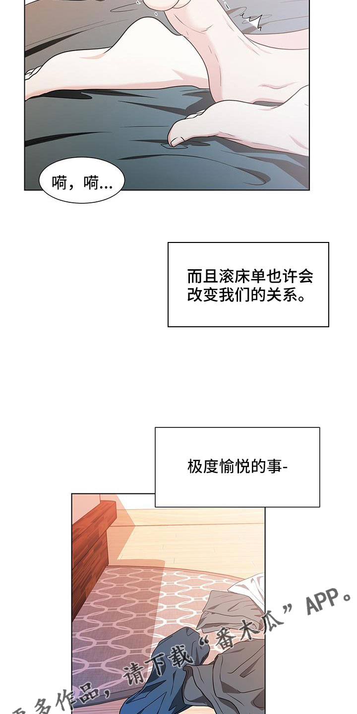 第57章：伴随的代价17