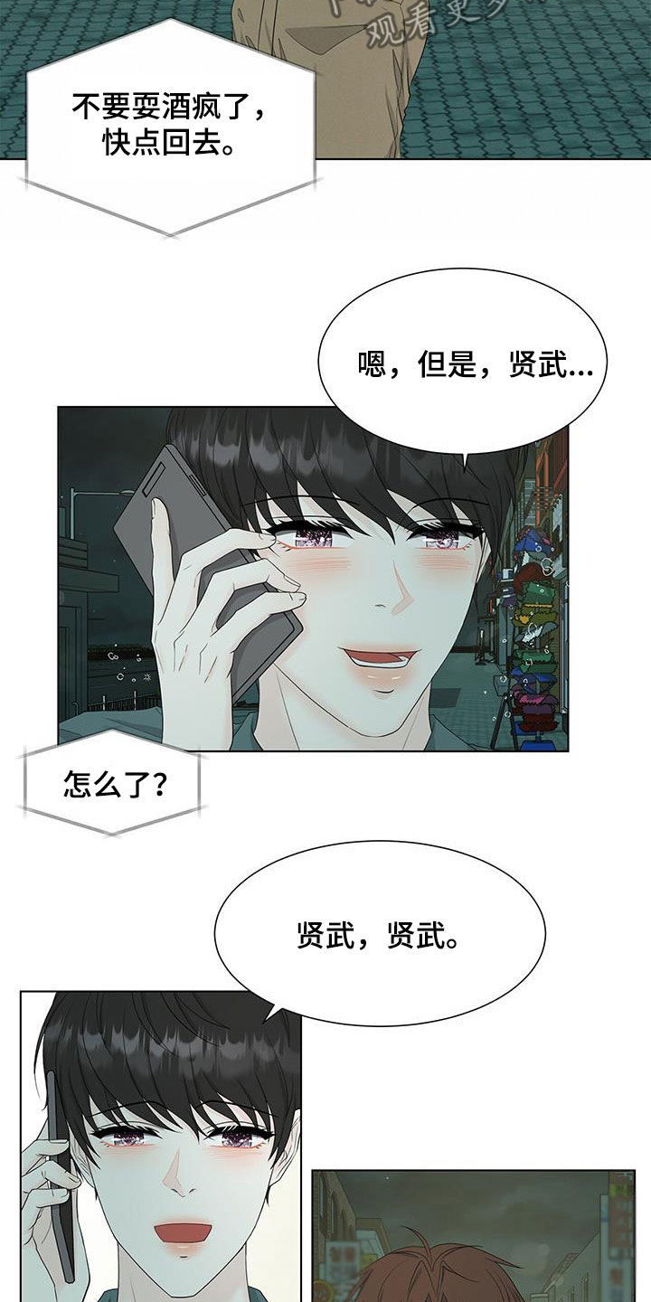 第32章：喝醉19