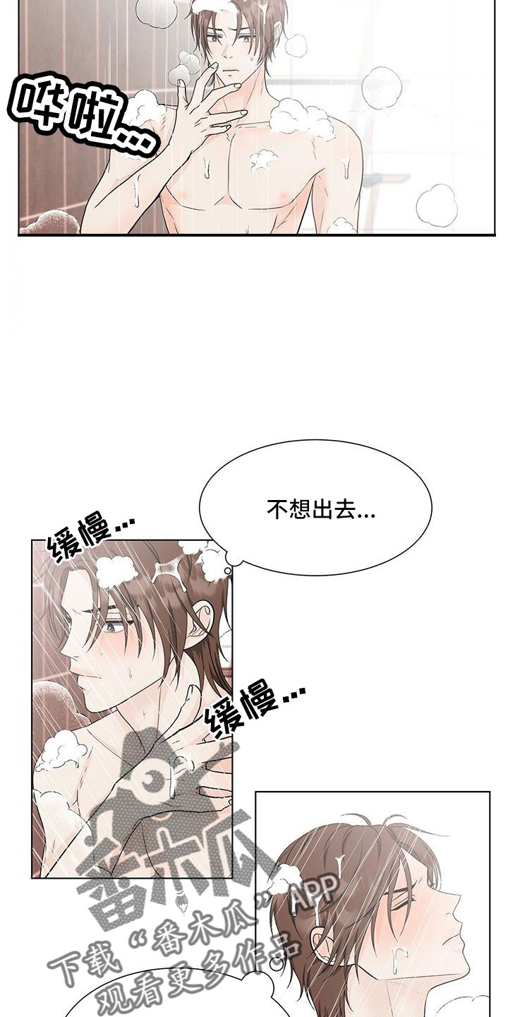 第55章：来吗1