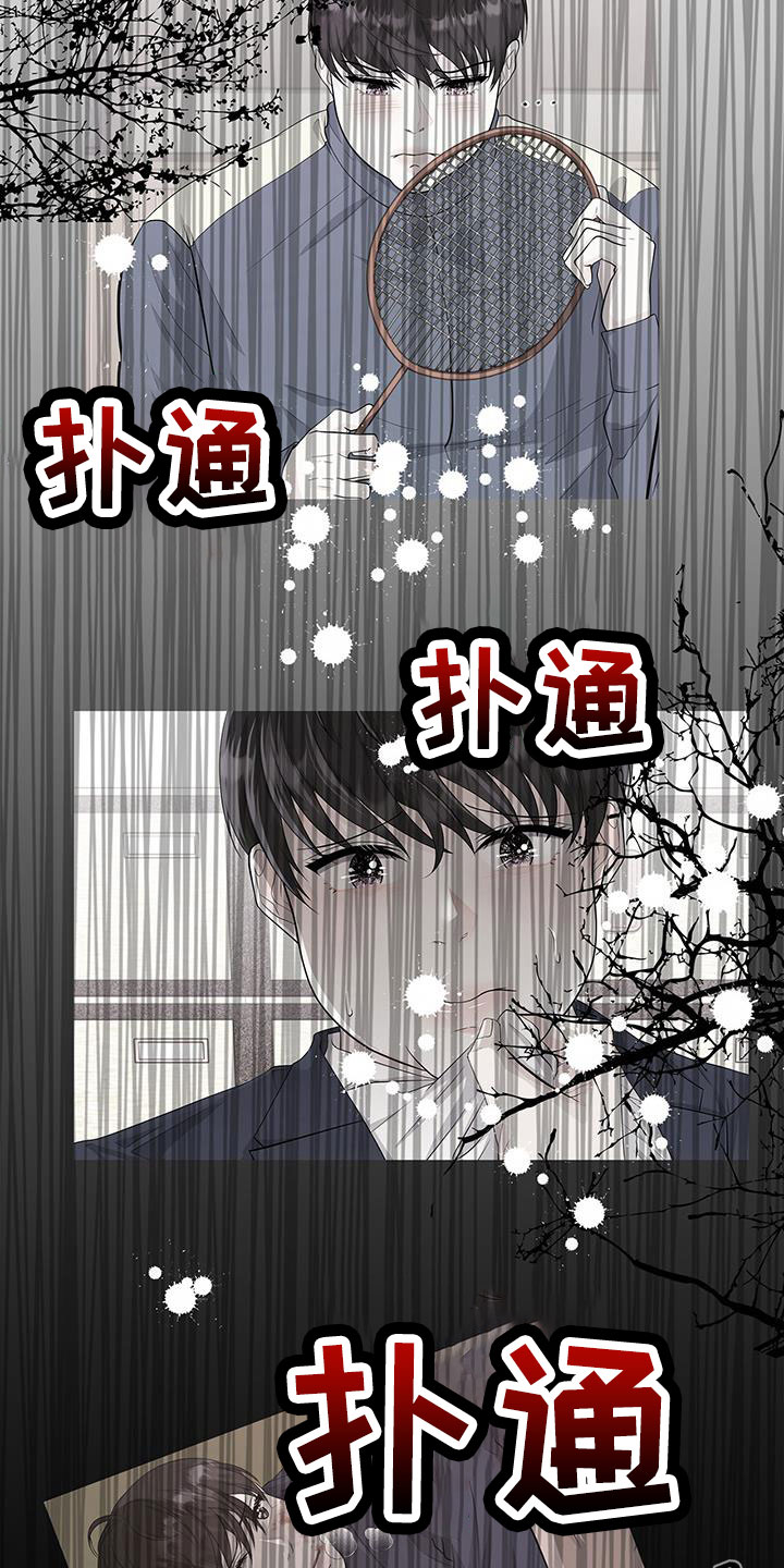 第60章：朴正秀23