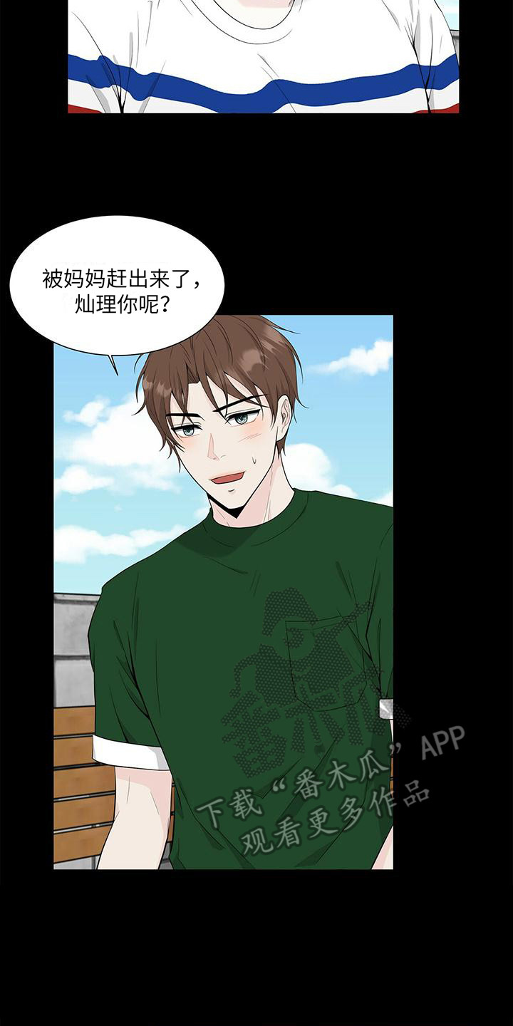 第10章：漫画书1