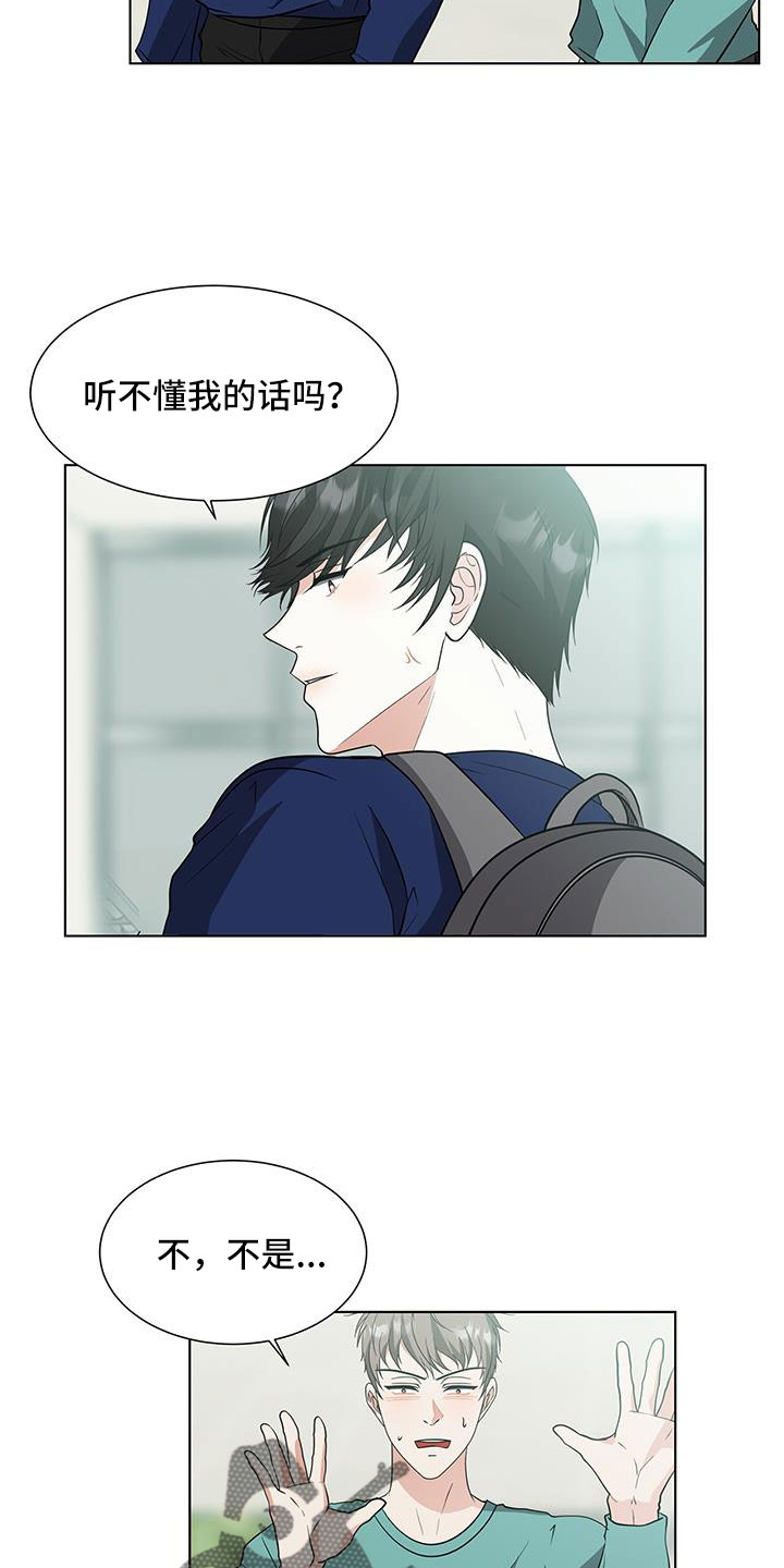 第66章：看到金贤武了12