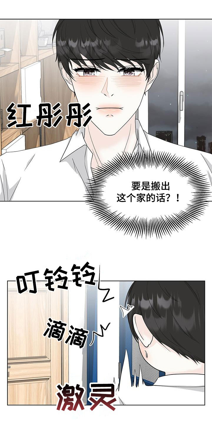 第38章：请求2