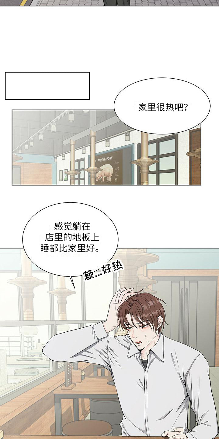 第15章：关系复杂4