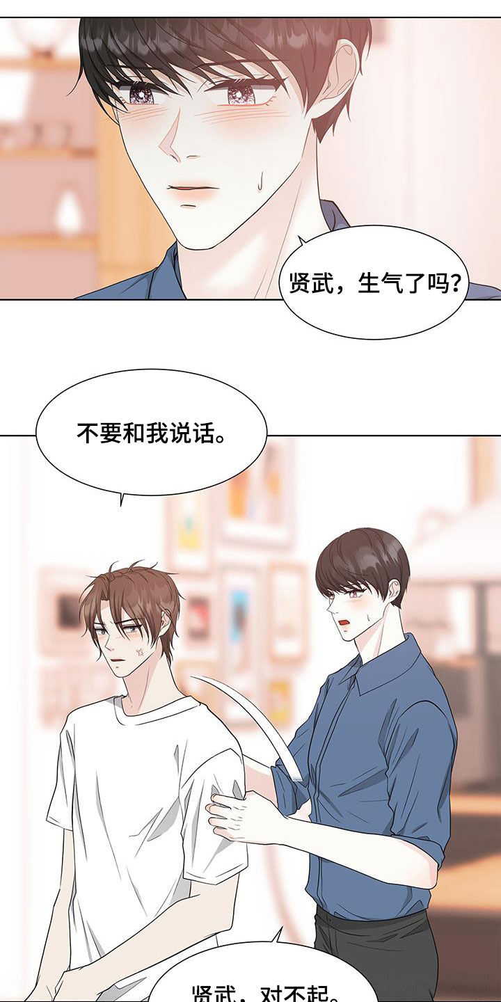 第47章：不讨厌14