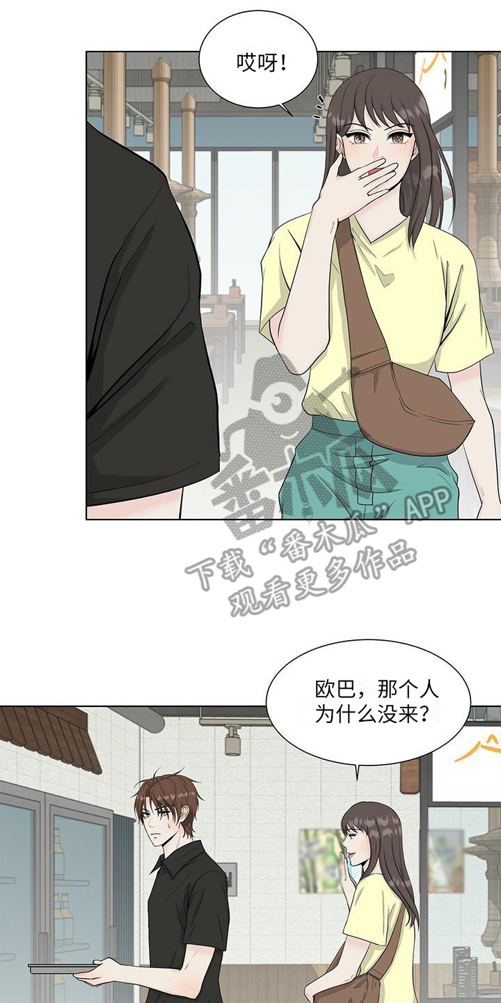 第13章：跑开13