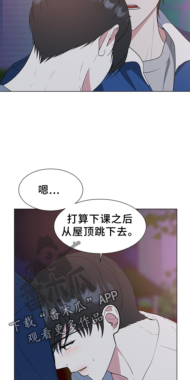 第81章：价值17