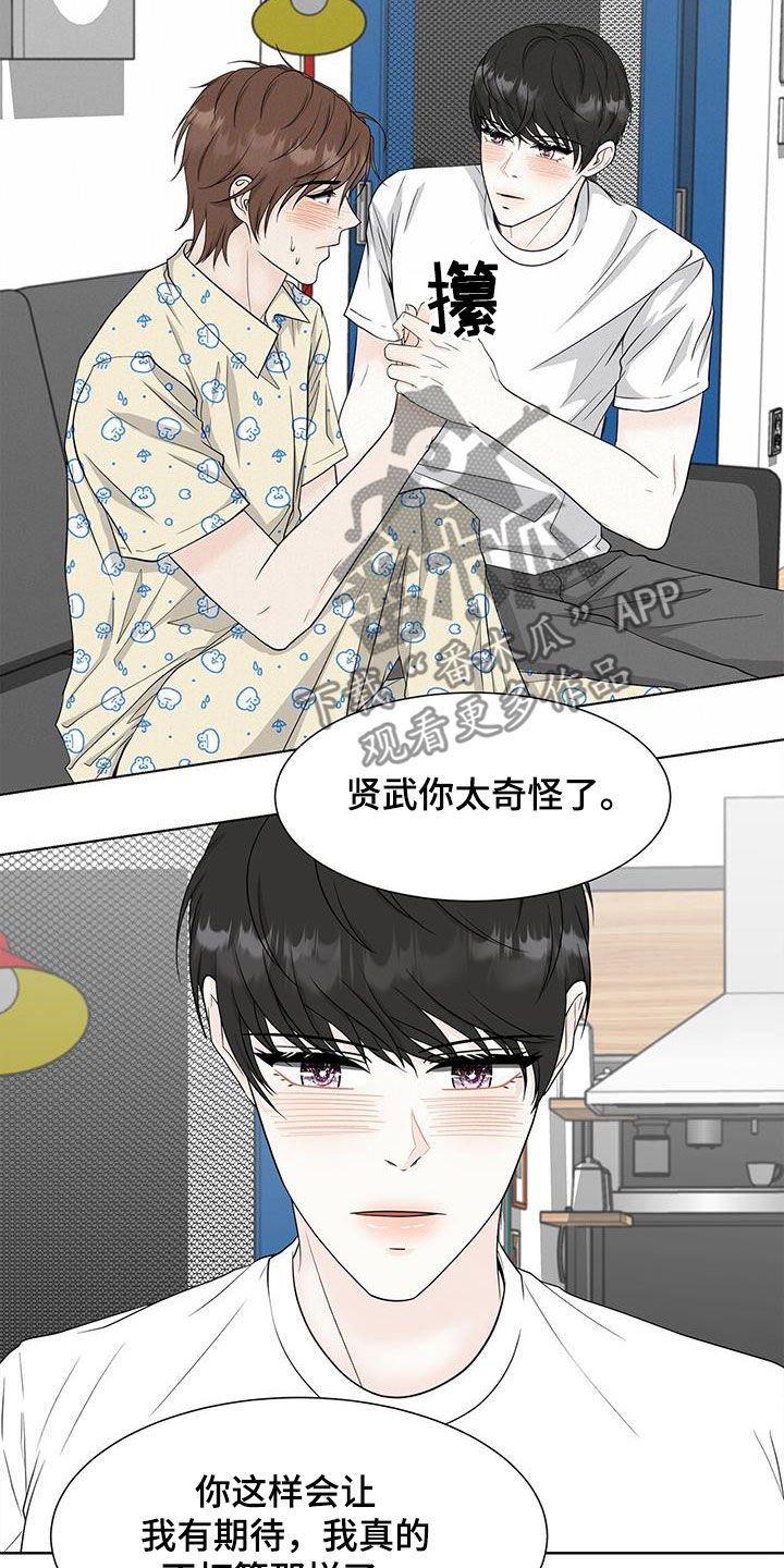 第43章：期待10