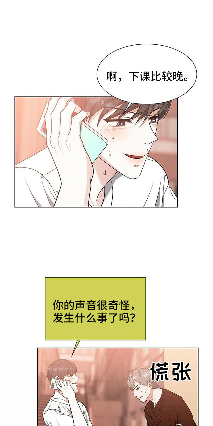 第64章：等你好久22
