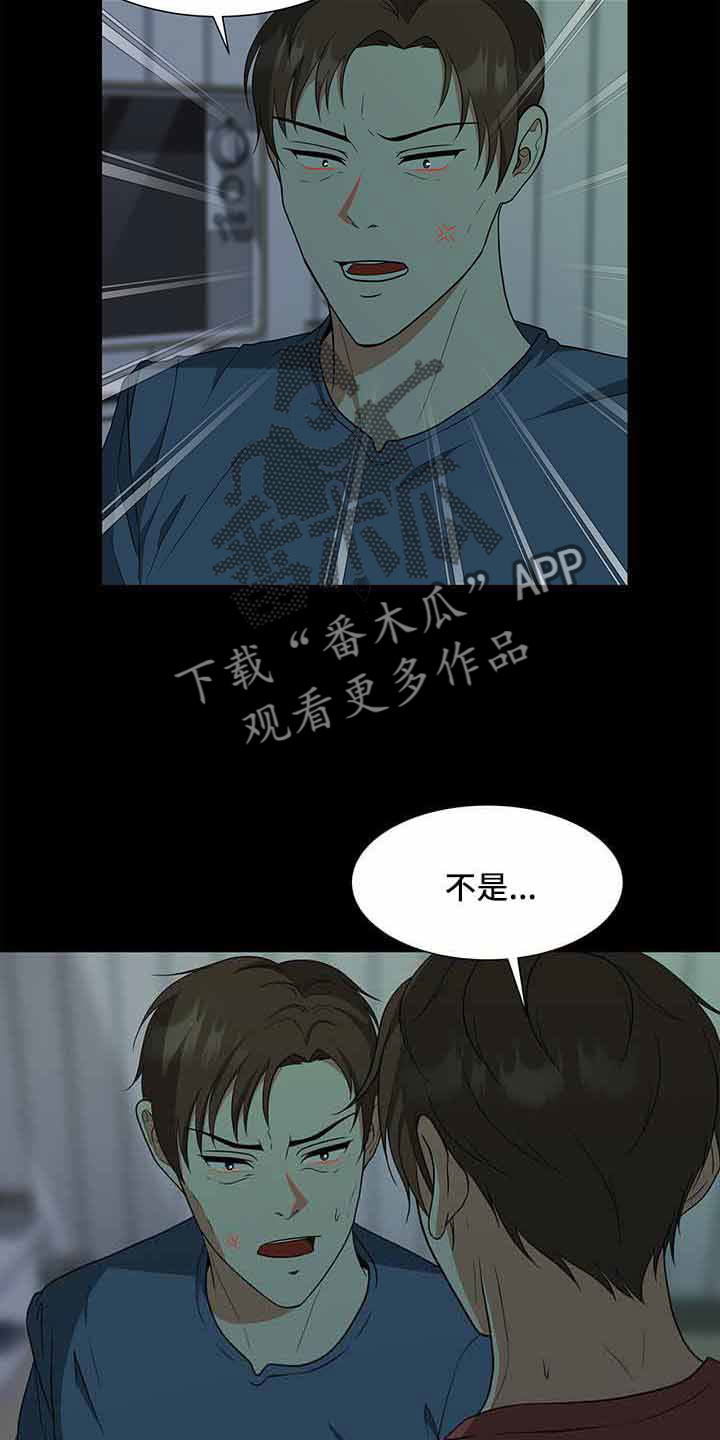 第72章：没事吗12