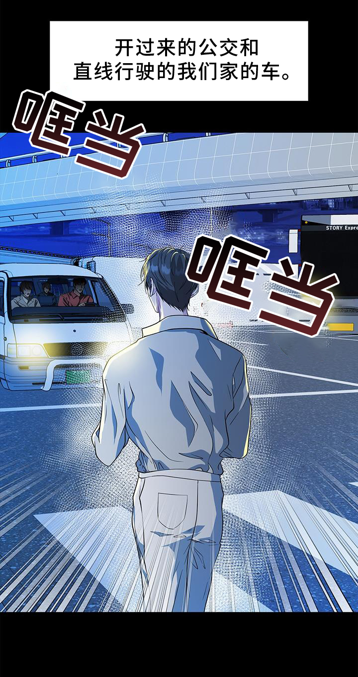 第75章：车祸18