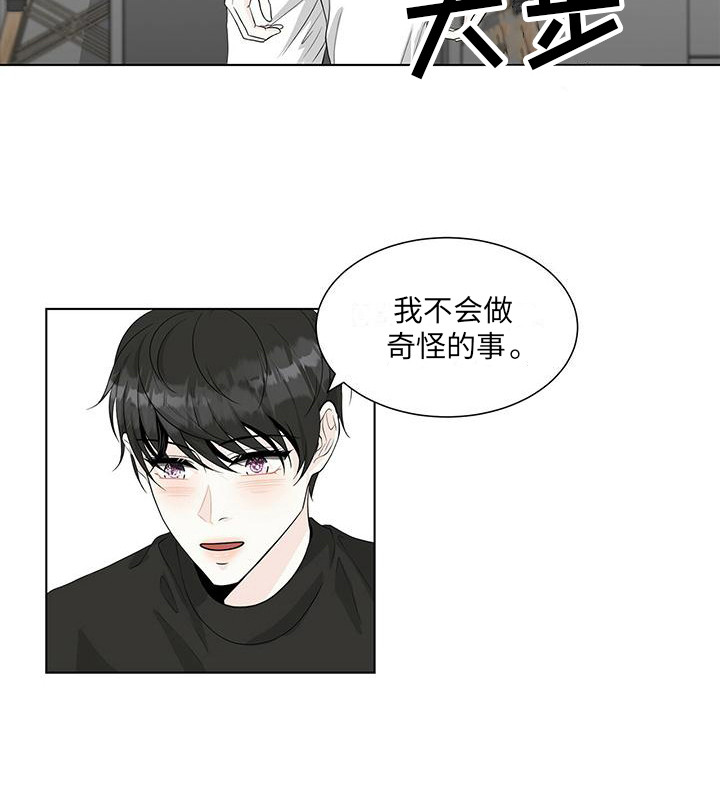 第19章：邀请11