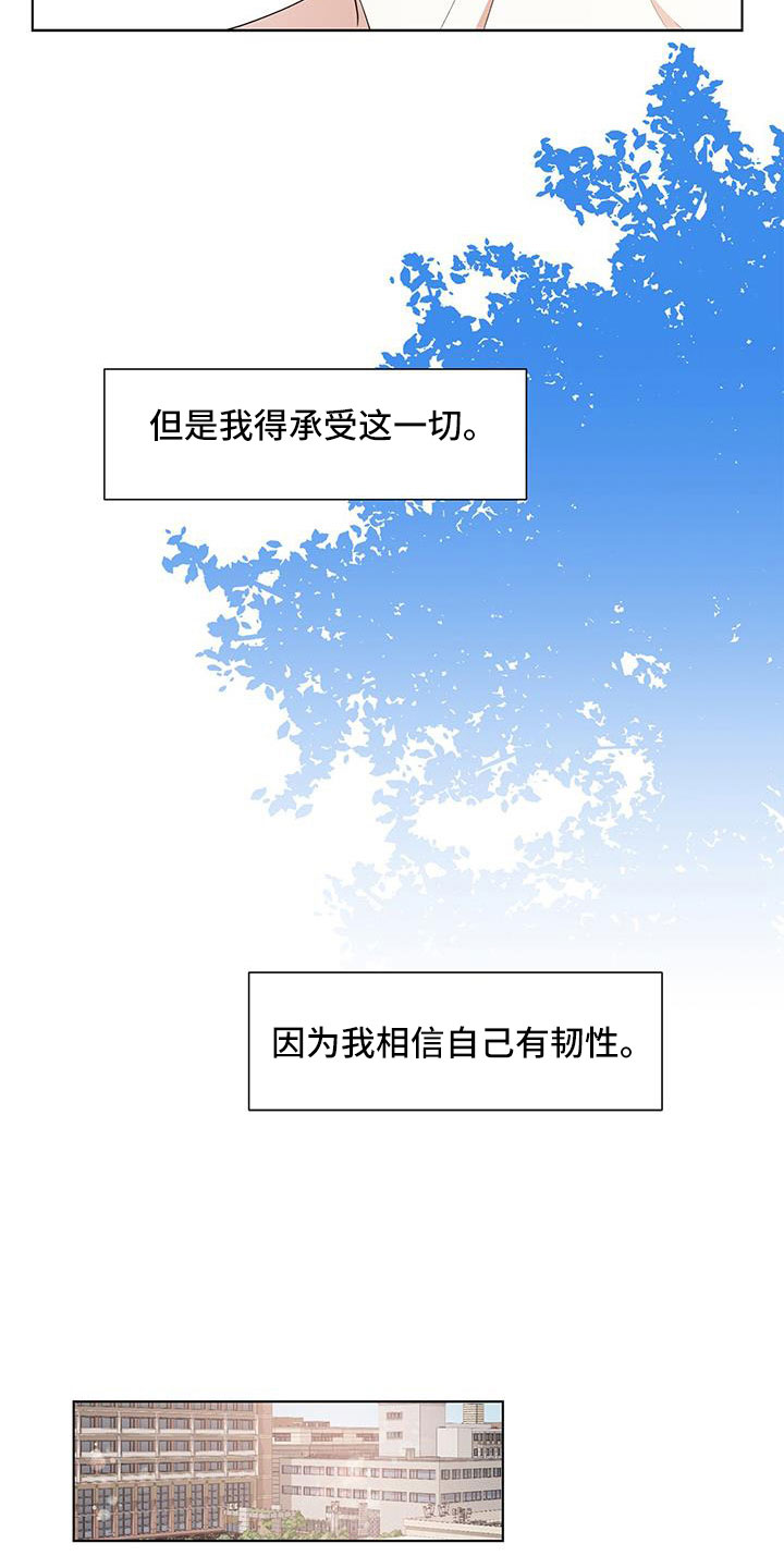 第59章：冤大头16