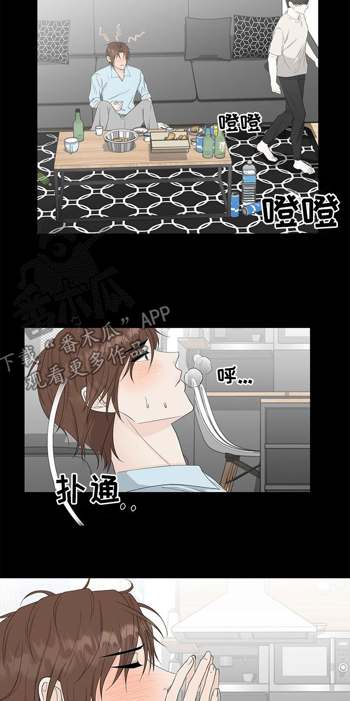 第37章：不想忘记20