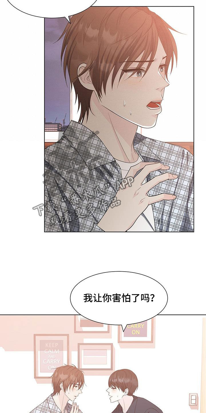 第51章：我不喜欢你7