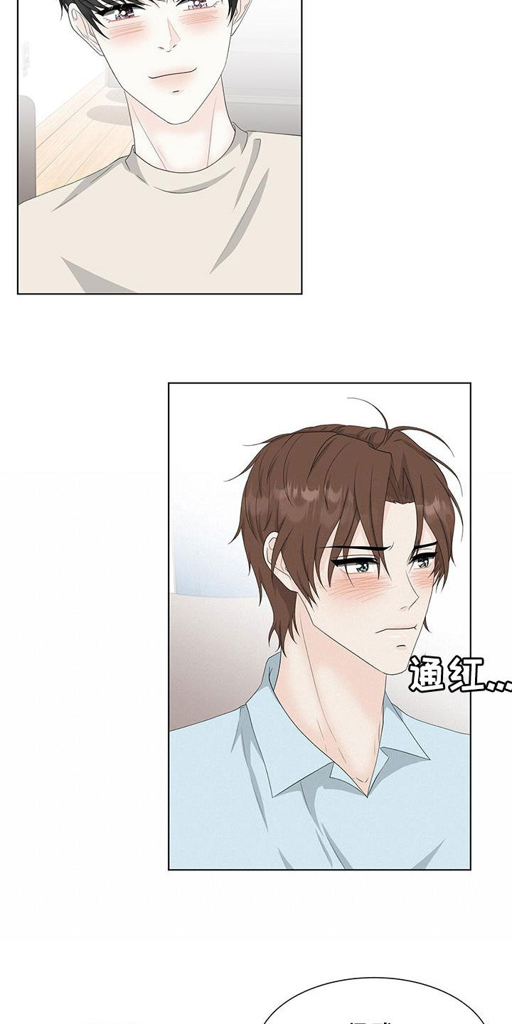 第35章：混蛋渣男6