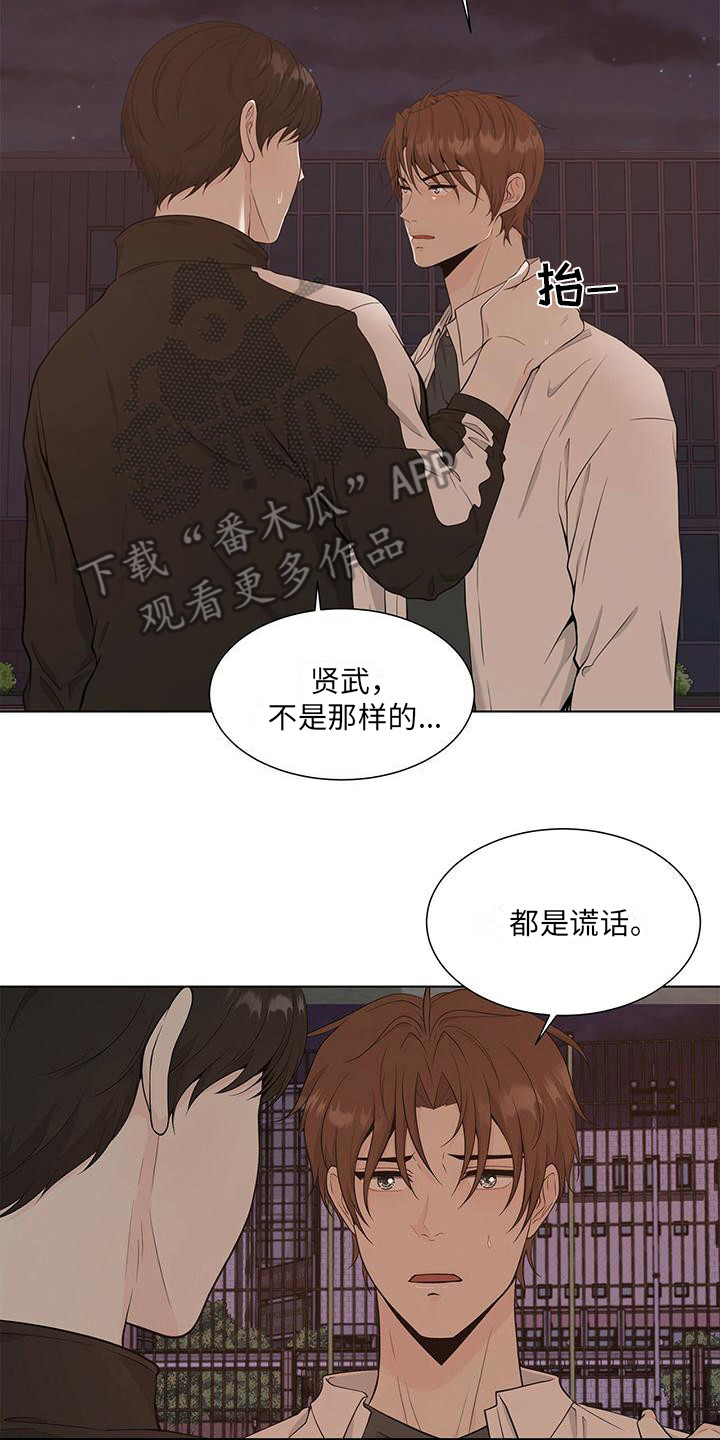 第12章：拒绝16