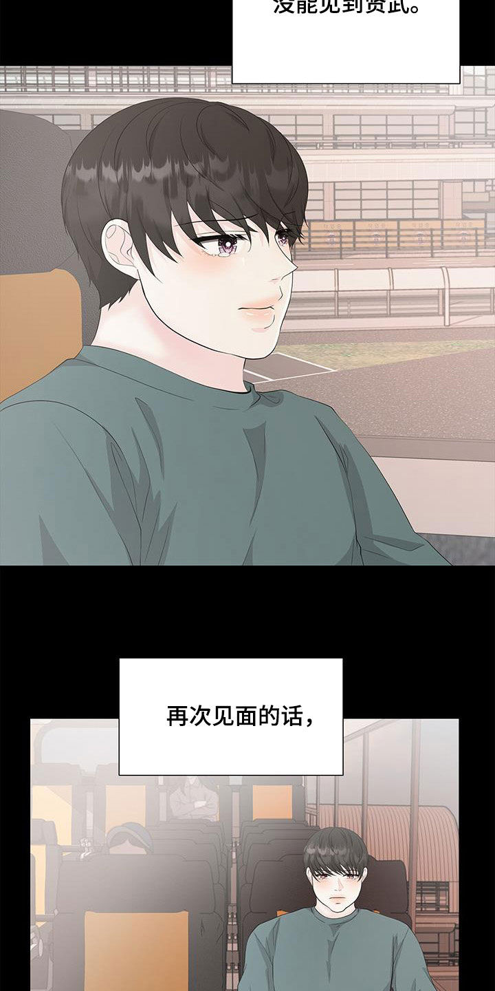 第32章：喝醉1
