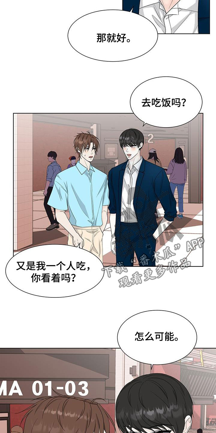 第40章：时间飞逝1