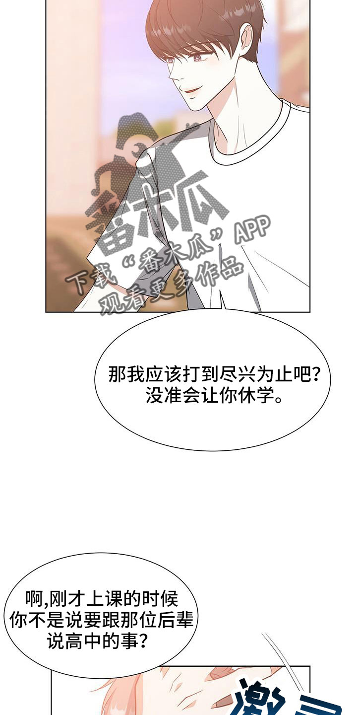 第64章：等你好久6