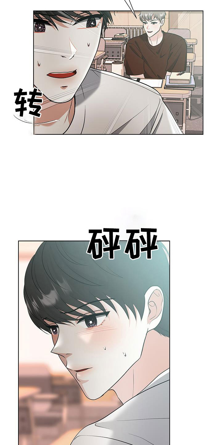第60章：朴正秀21