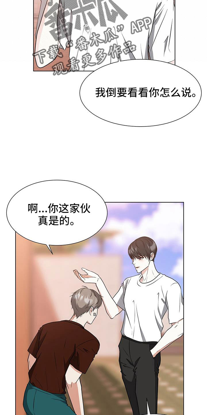 第64章：等你好久8