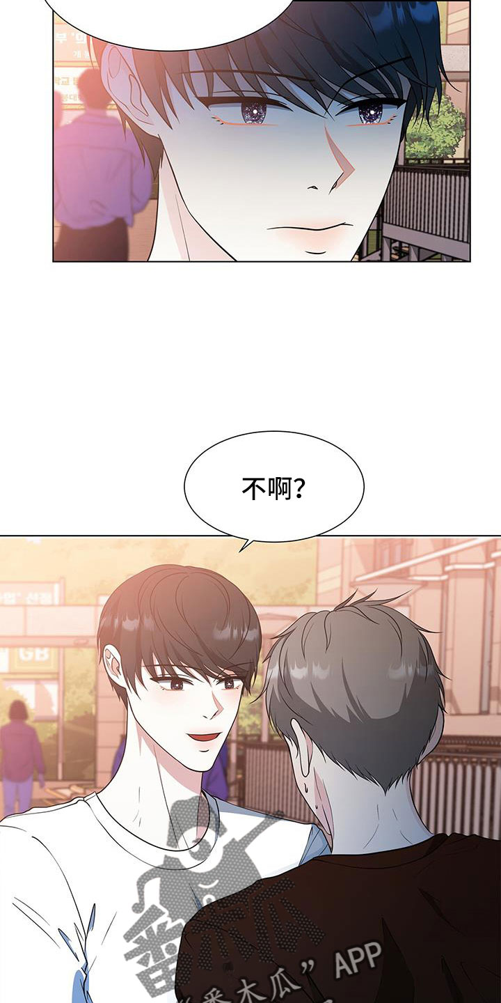 第63章：不理解5