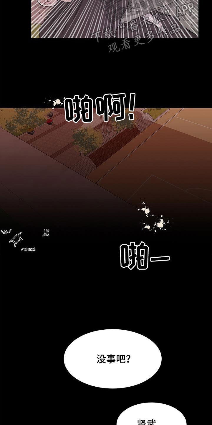 第30章：解救10
