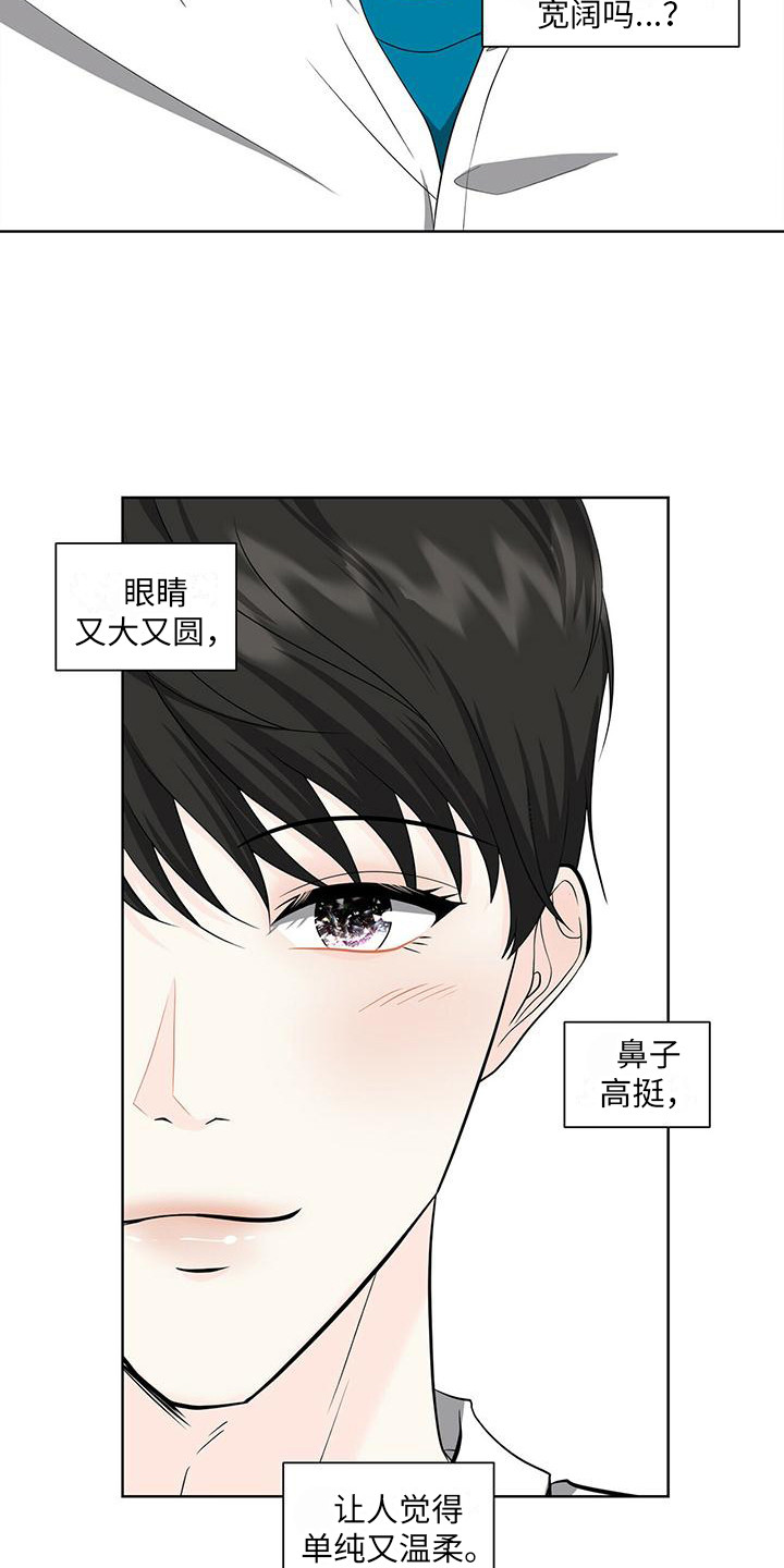 第3章：变化很大5