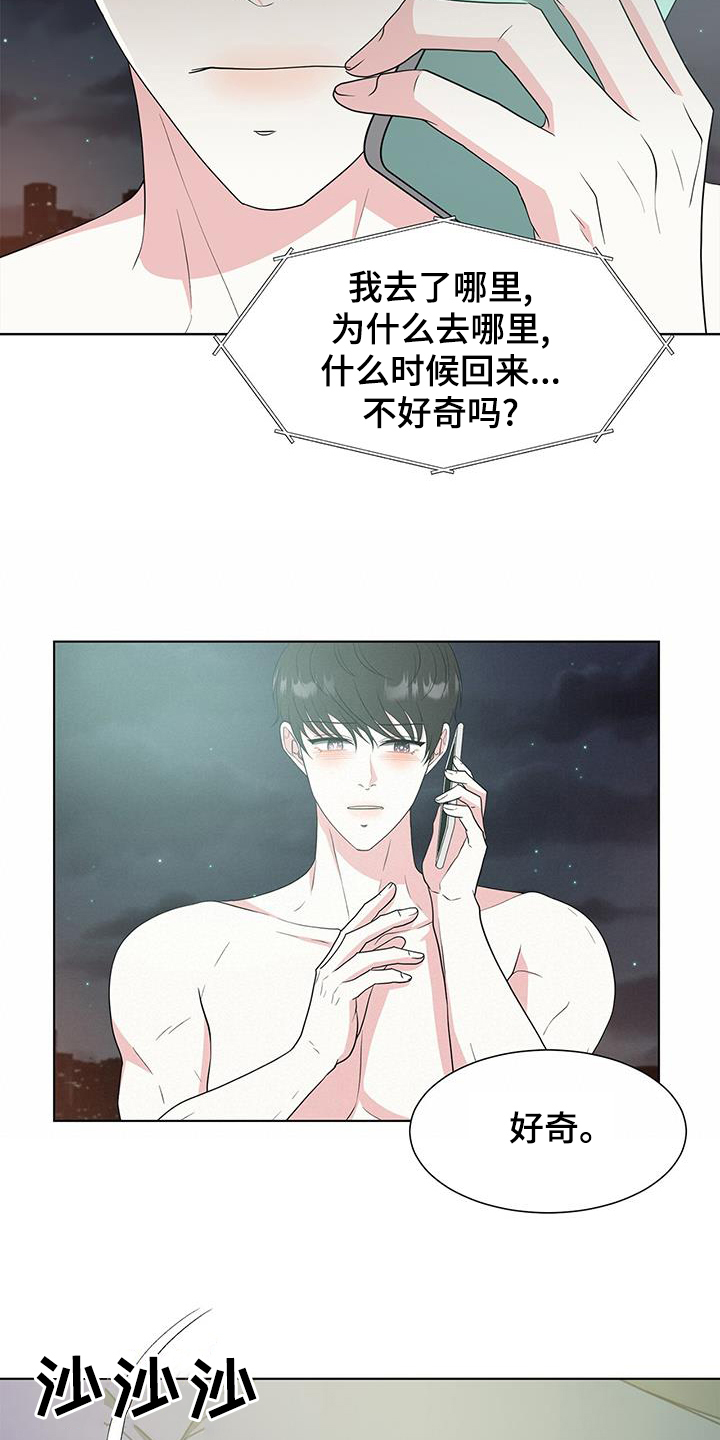 第79章：警告24
