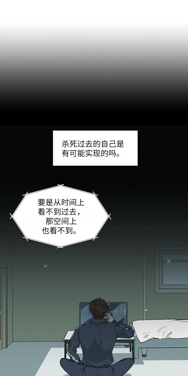 第1章：摆脱过去0