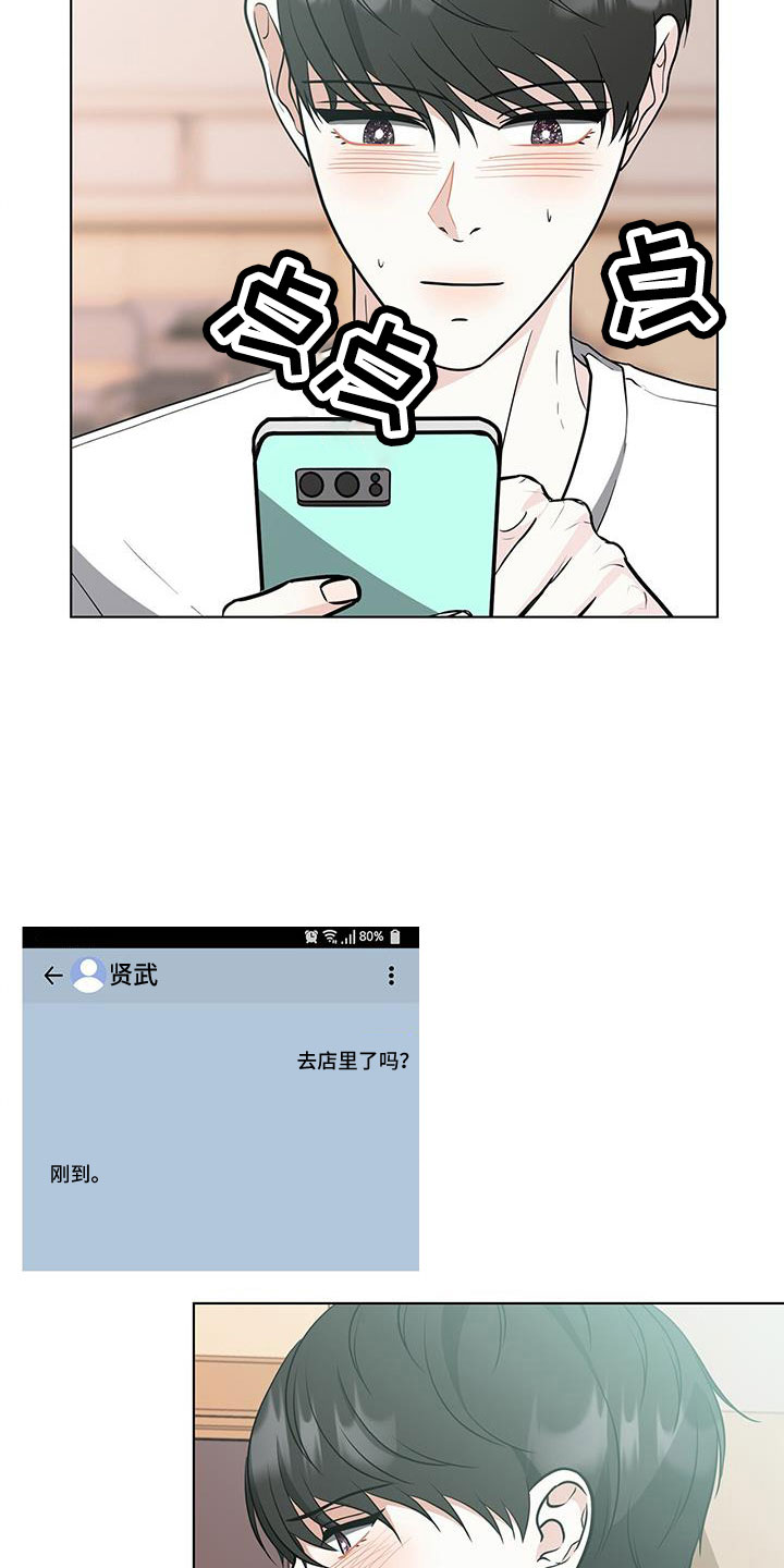 第60章：朴正秀9