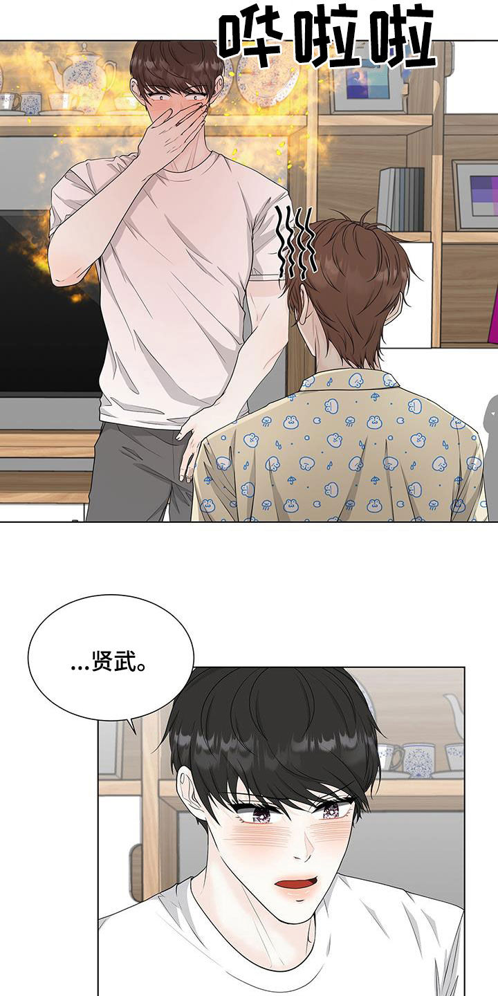 第42章：睡不着14