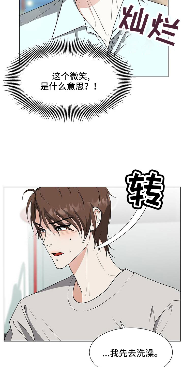 第69章：拿你没办法11