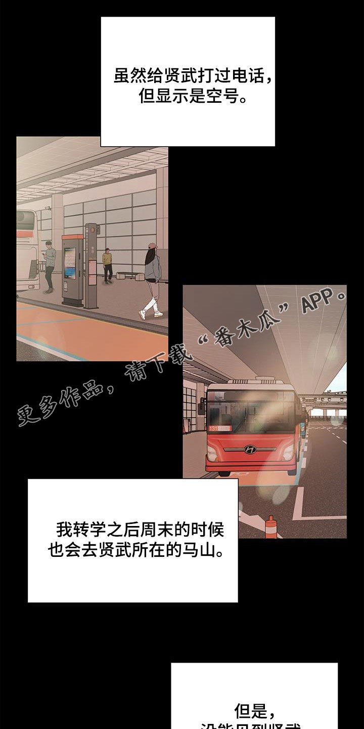 第32章：喝醉0