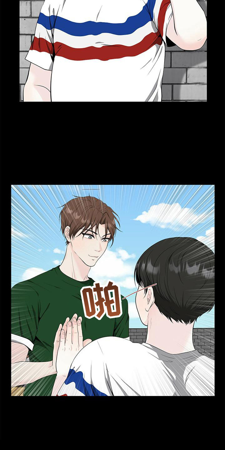 第11章：喜欢到现在8