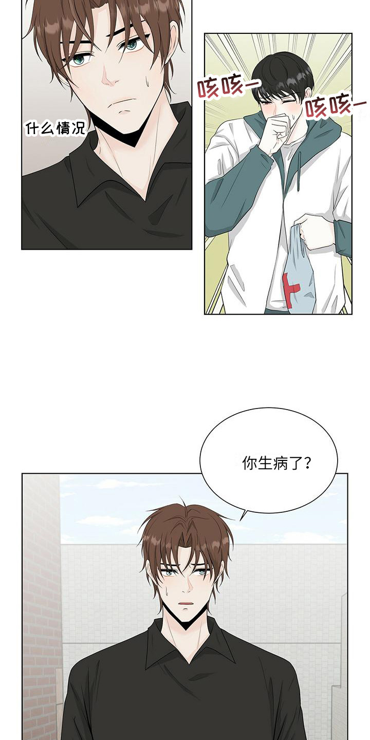 第14章：生病了15