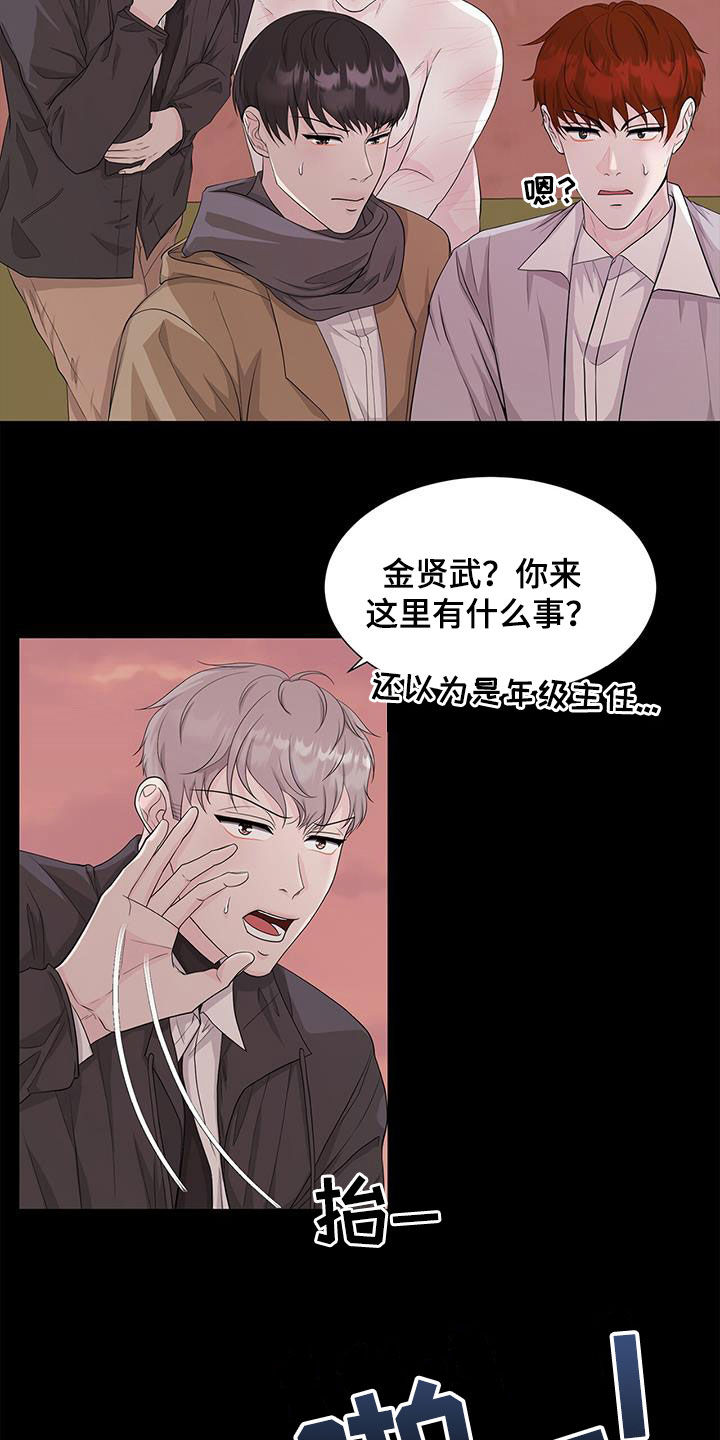 第30章：解救7