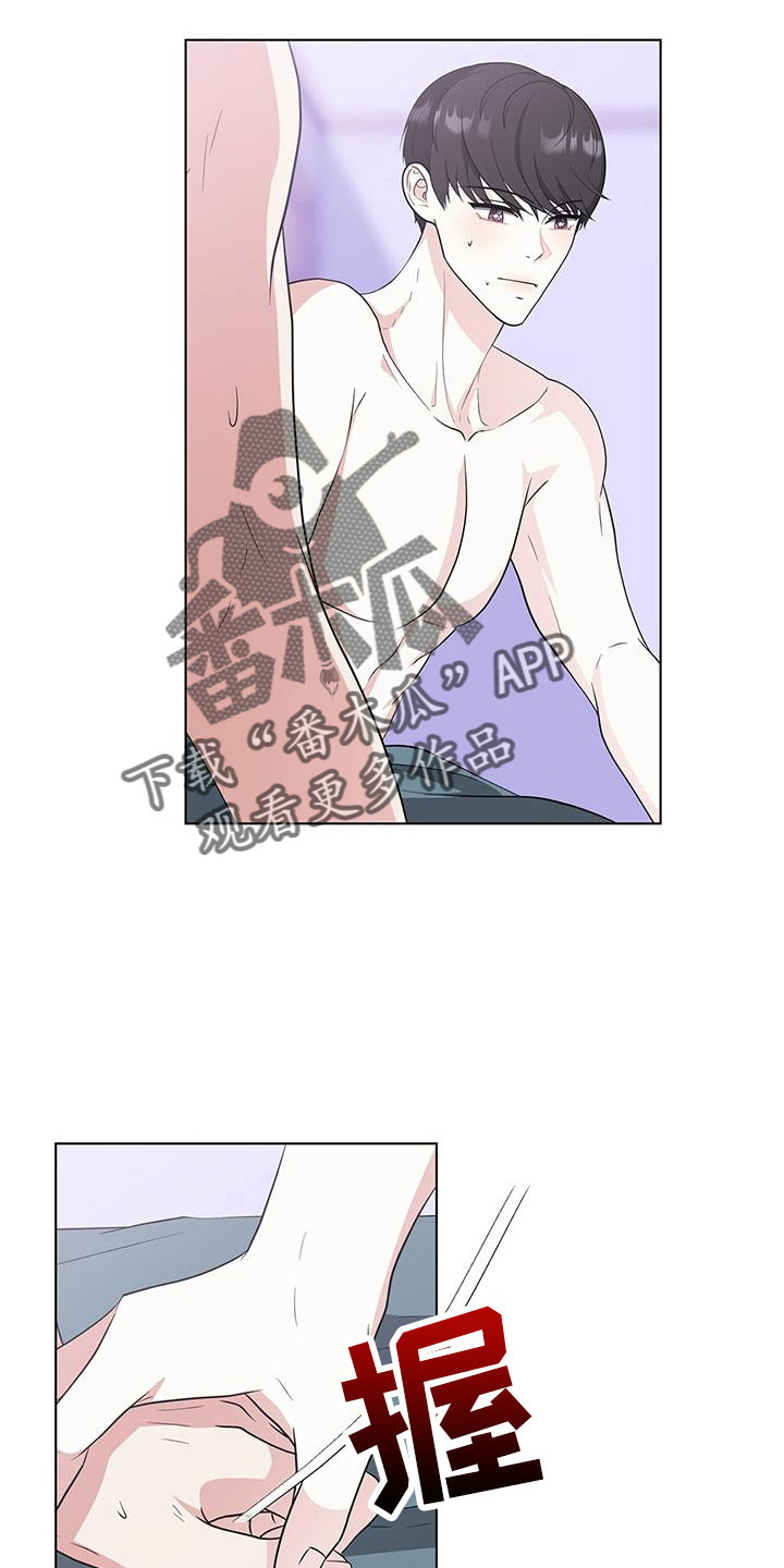 第58章：清醒点19