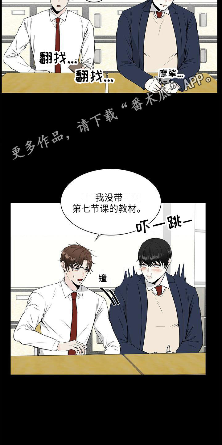 第8章：平等对待3
